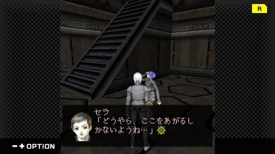Скриншот 3 из G-Mode Archives+: Digital Devil Saga Avatar Tuner - A's Test Server