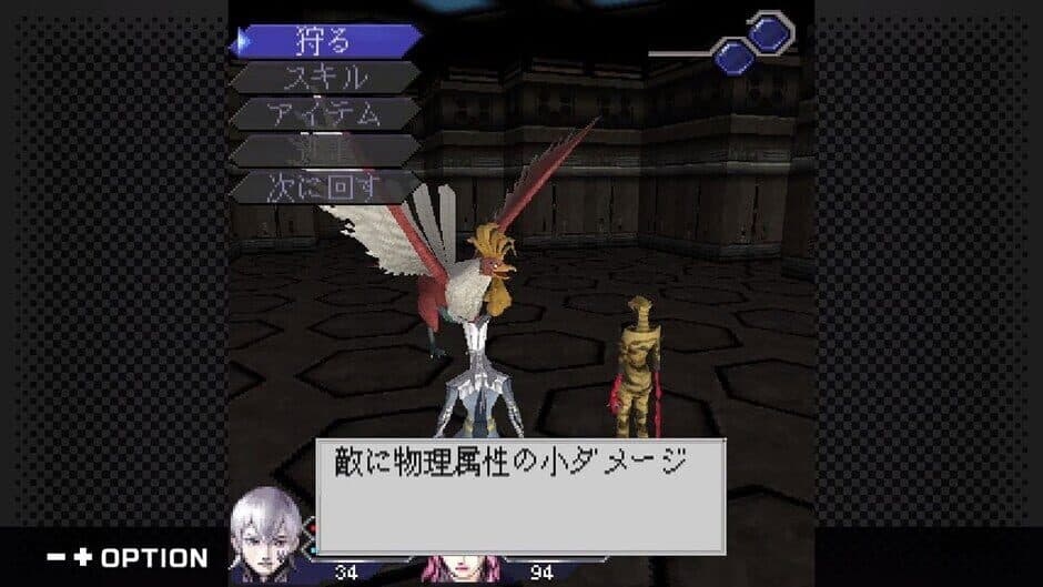 Скриншот 4 из G-Mode Archives+: Digital Devil Saga Avatar Tuner - A's Test Server