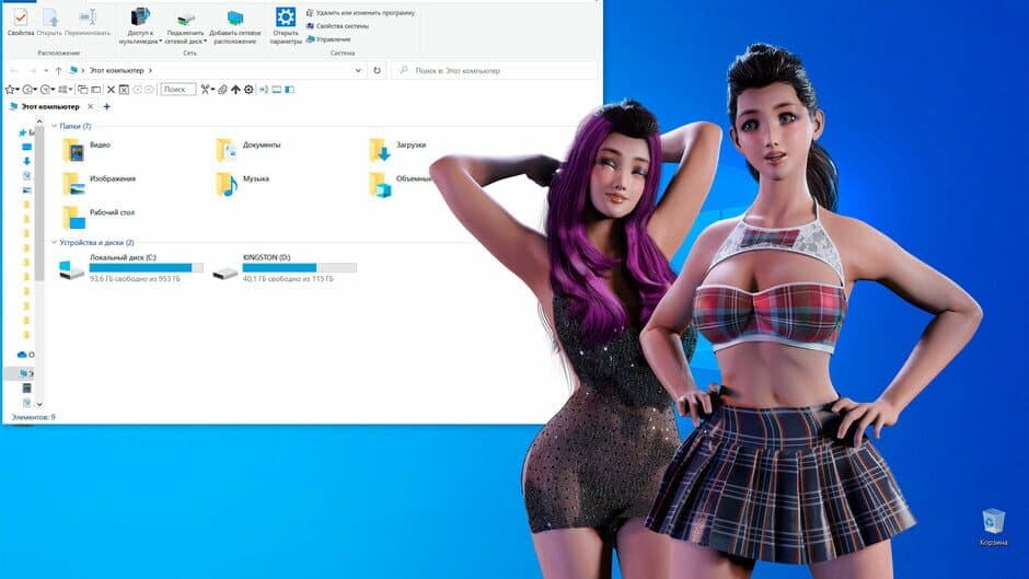 Скриншот 1 из Desktop Sex Doll