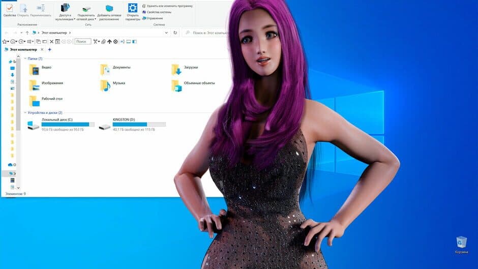 Скриншот 2 из Desktop Sex Doll