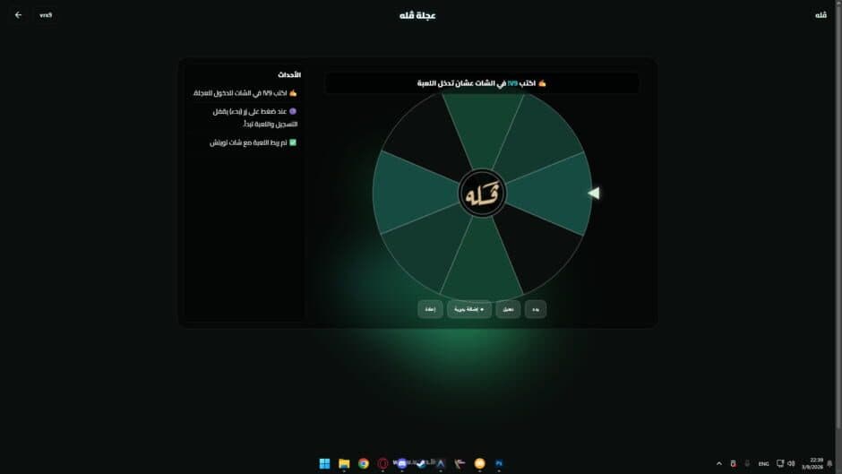 Скриншот 2 из Valla