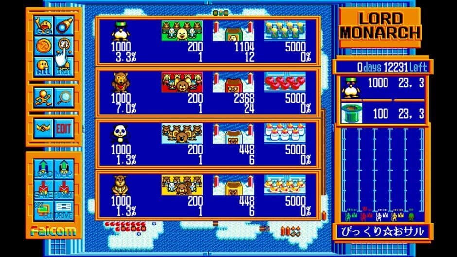 Скриншот 2 из Eggconsole Advanced Lord Monarch PC-9801