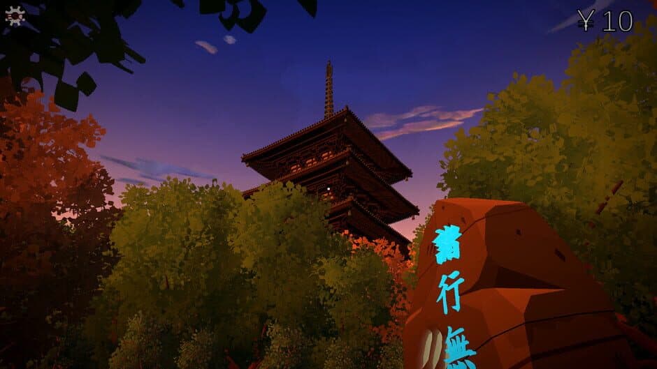 Скриншот 5 из Gion Corridor