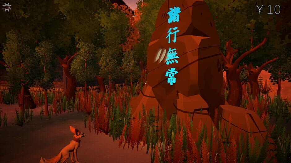 Скриншот 1 из Gion Corridor