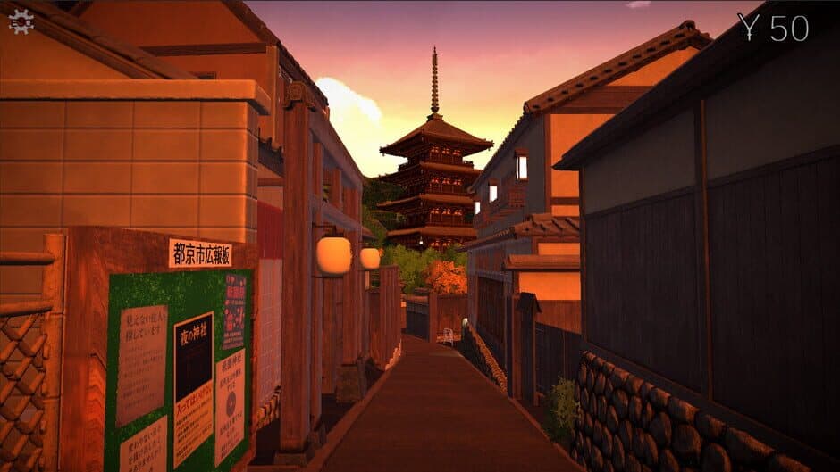Скриншот 2 из Gion Corridor