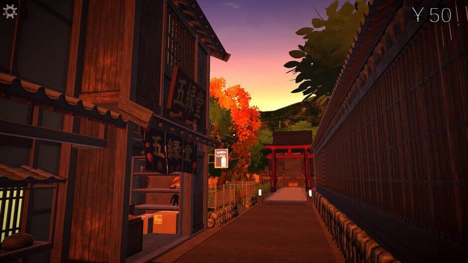 Скриншот 10 из Gion Corridor
