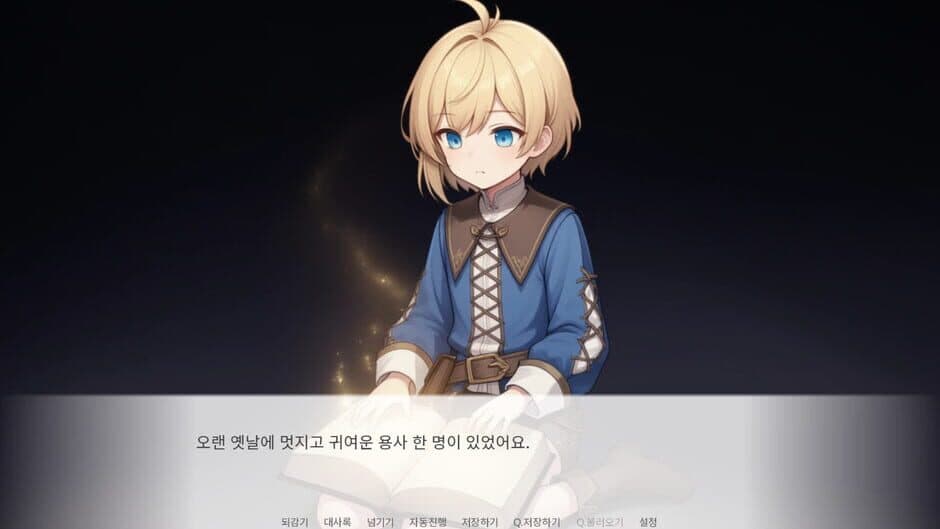 Скриншот 1 из Hero of Ideal