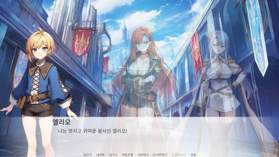 Скриншот 2 из Hero of Ideal