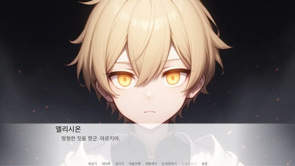Скриншот 3 из Hero of Ideal
