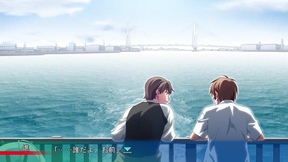 Скриншот 1 из Shiokaze no Kieru Umi ni