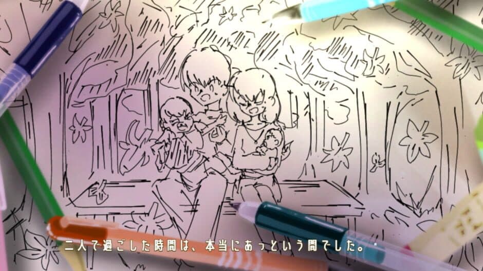 Скриншот 2 из Hoshi no Shirusu Shinjitsu
