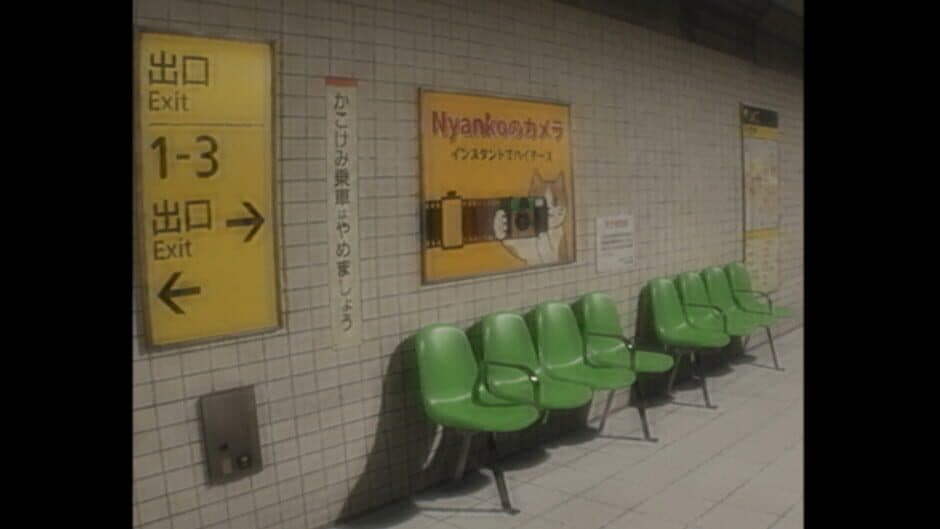 Скриншот 8 из RouteWhom