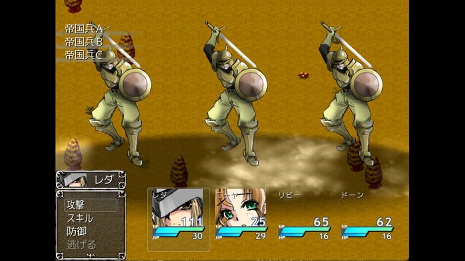 Скриншот 3 из The War Disorder Hexa