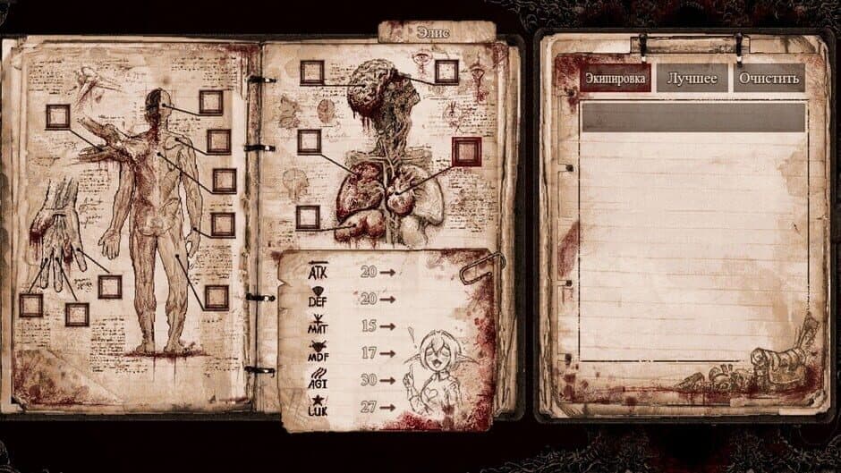 Скриншот 10 из Mondrayn
