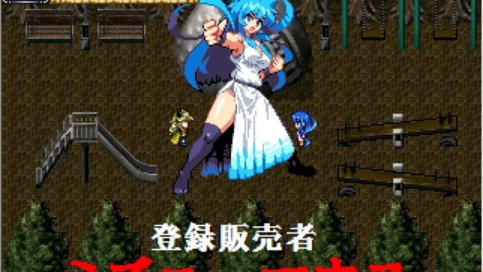 Скриншот 1 из Camazotz no Tanjou