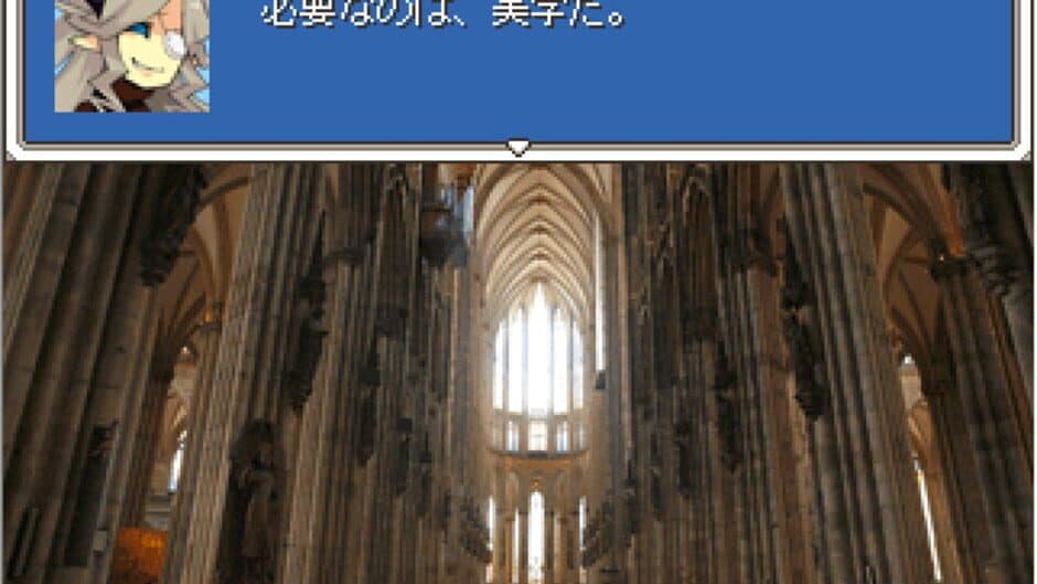 Скриншот 3 из Camazotz no Fuyuyasumi
