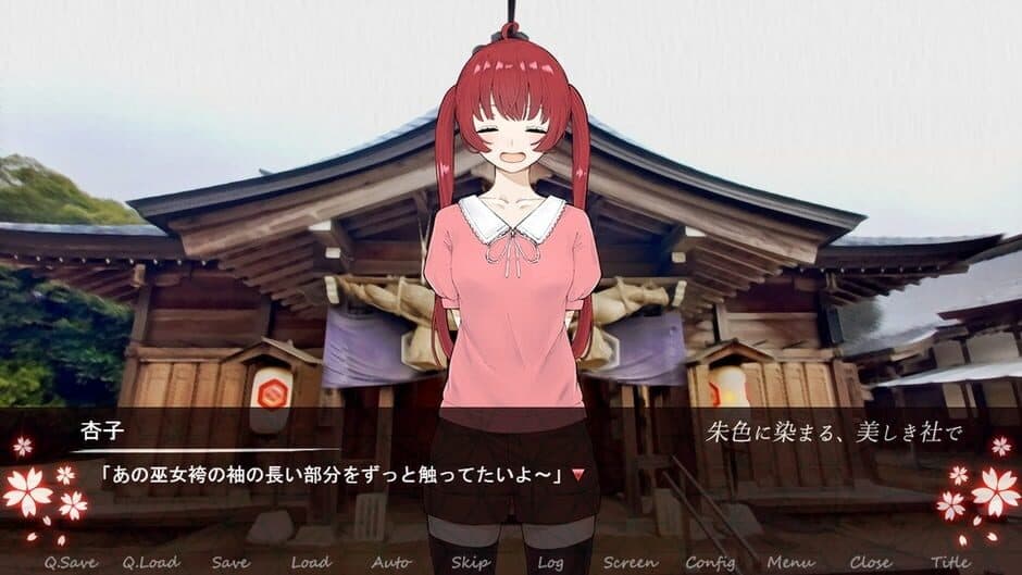 Скриншот 2 из Akeiro ni Somaru, Utsukushiki Yashiro de