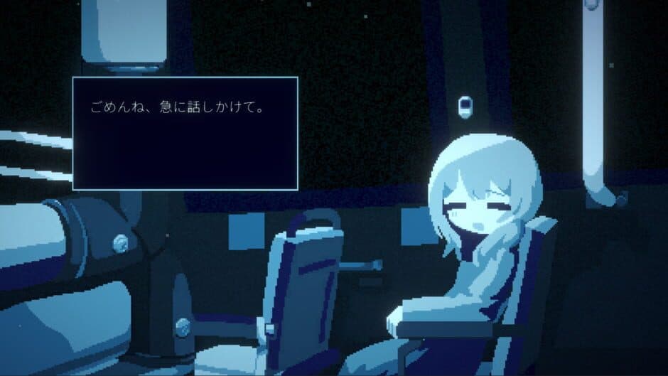Скриншот 1 из Sayo no Bus ni te