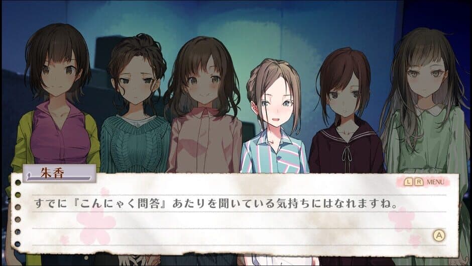 Скриншот 2 из Jinrui no Minasama he: Suhaaya Shuka