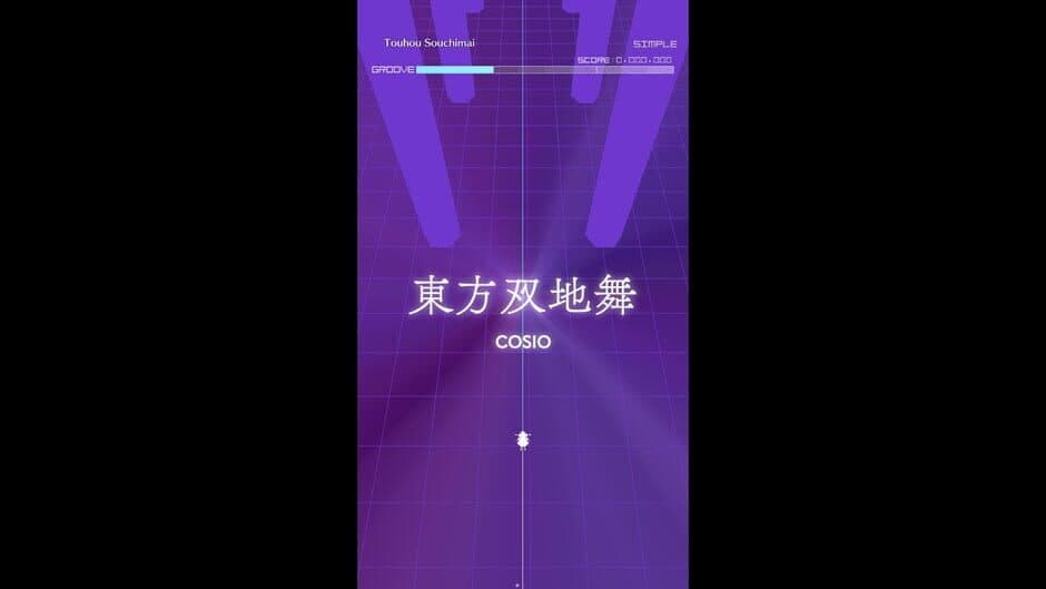 Скриншот 1 из Groove Coaster: Touhou Souchimai