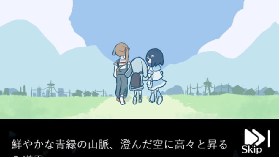 Скриншот 1 из Tenshi no Bon Kaeri