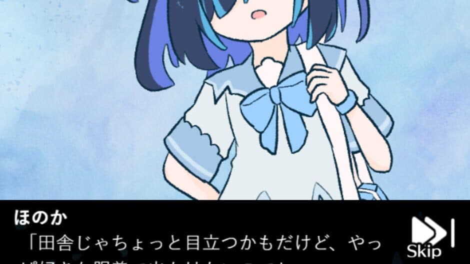 Скриншот 2 из Tenshi no Bon Kaeri