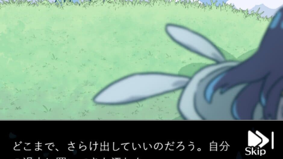 Скриншот 3 из Tenshi no Bon Kaeri