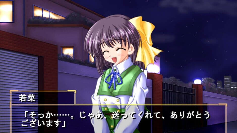 Скриншот 1 из Cosmos no Sora ni