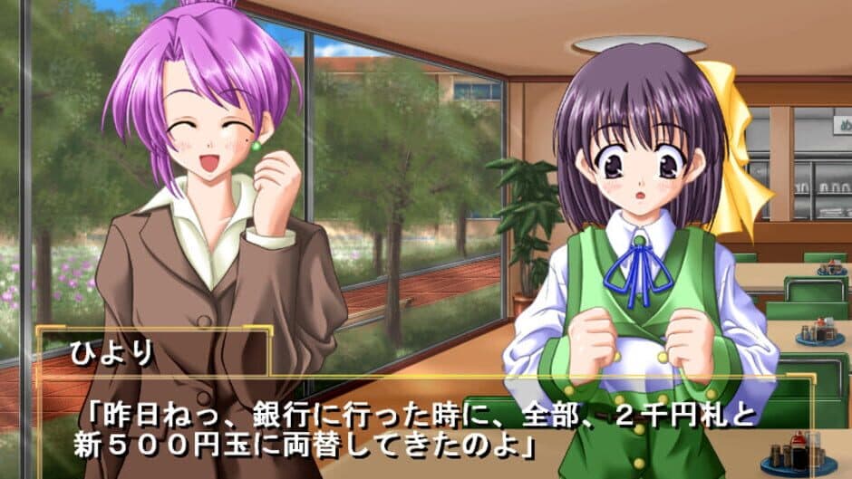 Скриншот 3 из Cosmos no Sora ni