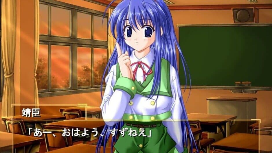 Скриншот 4 из Cosmos no Sora ni