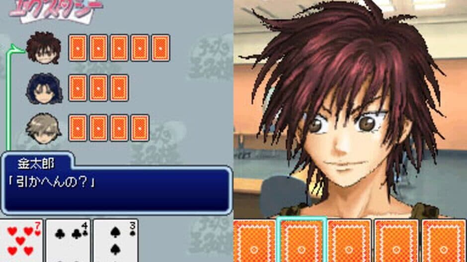 Скриншот 4 из Tennis no Ouji-sama Motto Gakuensai no Ouji-sama: More Sweet Edition