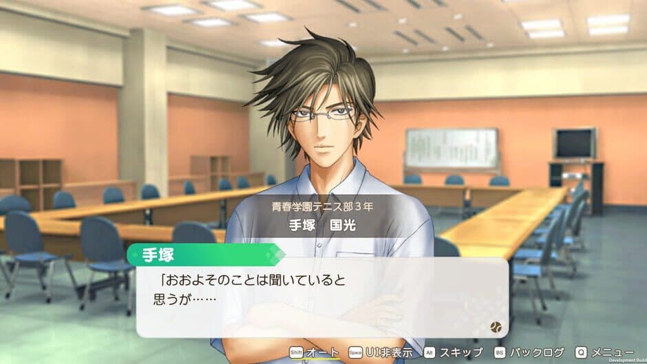 Скриншот 2 из The Prince of Tennis: Sweet School Festival 0-40 and more…