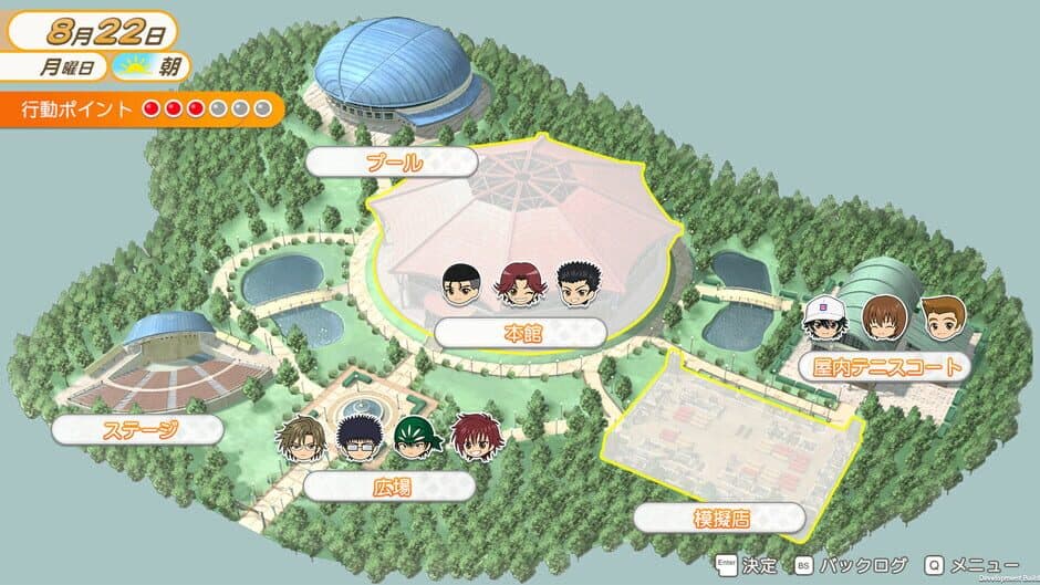 Скриншот 3 из The Prince of Tennis: Sweet School Festival 0-40 and more…