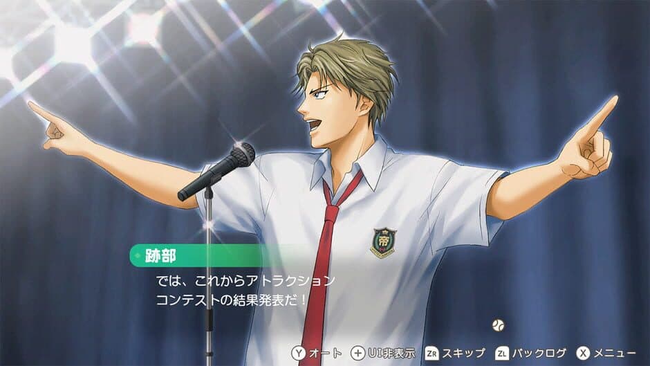 Скриншот 5 из The Prince of Tennis: Sweet School Festival 0-40 and more…