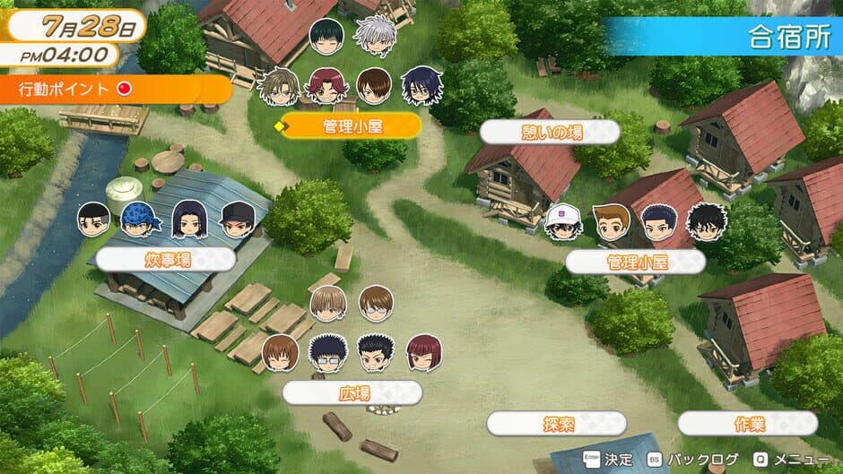 Скриншот 7 из The Prince of Tennis: Doki Doki Survival - Eternal Passion! Tie Break Game