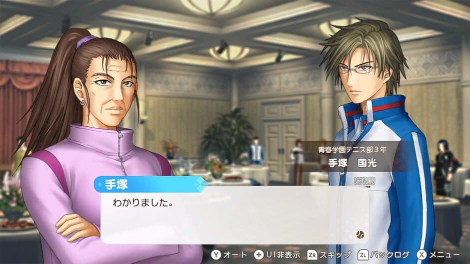 Скриншот 8 из The Prince of Tennis: Doki Doki Survival - Eternal Passion! Tie Break Game