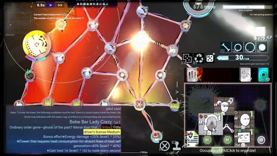 Скриншот 8 из Graph TD: Cosmic