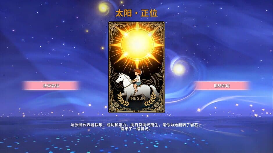 Скриншот 5 из Service of Five Graces