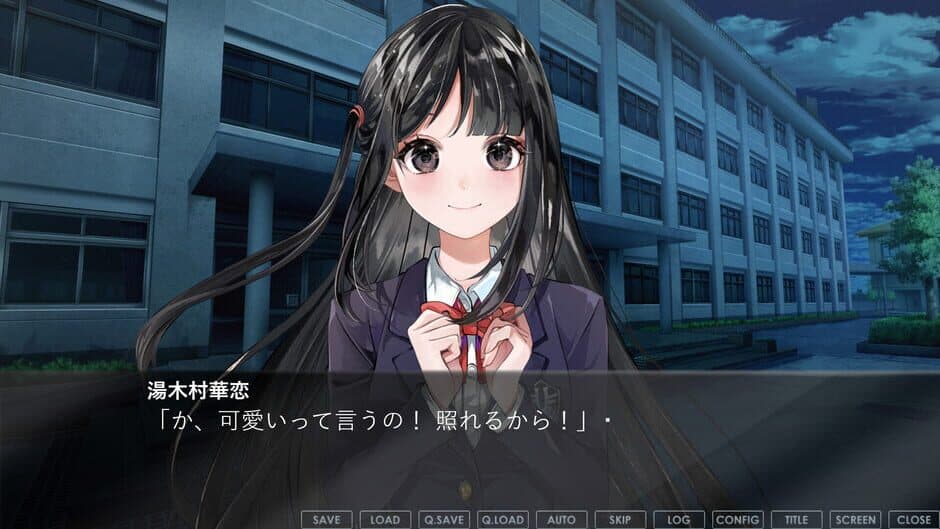 Скриншот 3 из Tsukiyo ni Karen