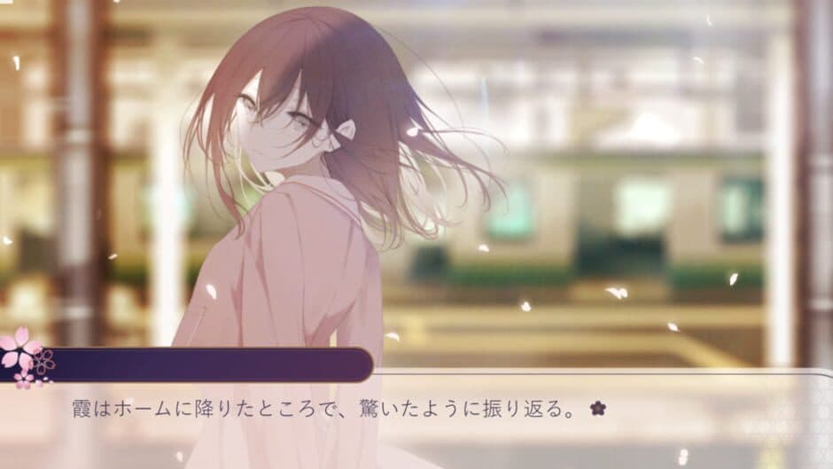 Скриншот 1 из Kimi to Koishite, Soshite Sotsugyou Suru
