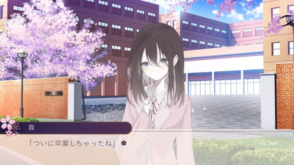 Скриншот 2 из Kimi to Koishite, Soshite Sotsugyou Suru