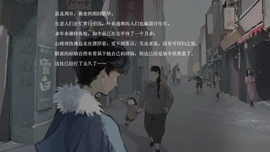 Скриншот 4 из Aware
