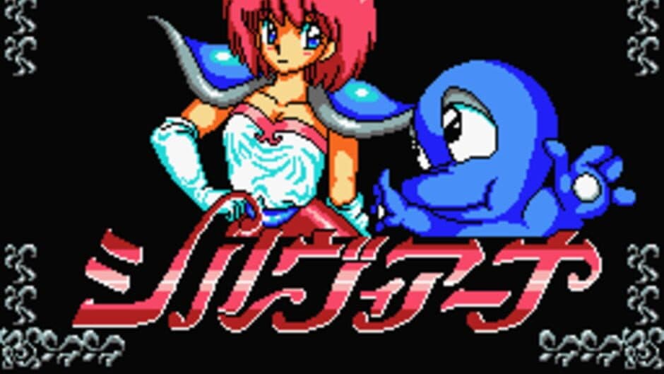 Скриншот 1 из Sylviana: Ai Ippai no Boukensha