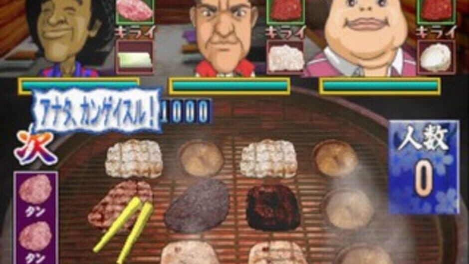 Скриншот 2 из Yakiniku Bugyou Bonfire!