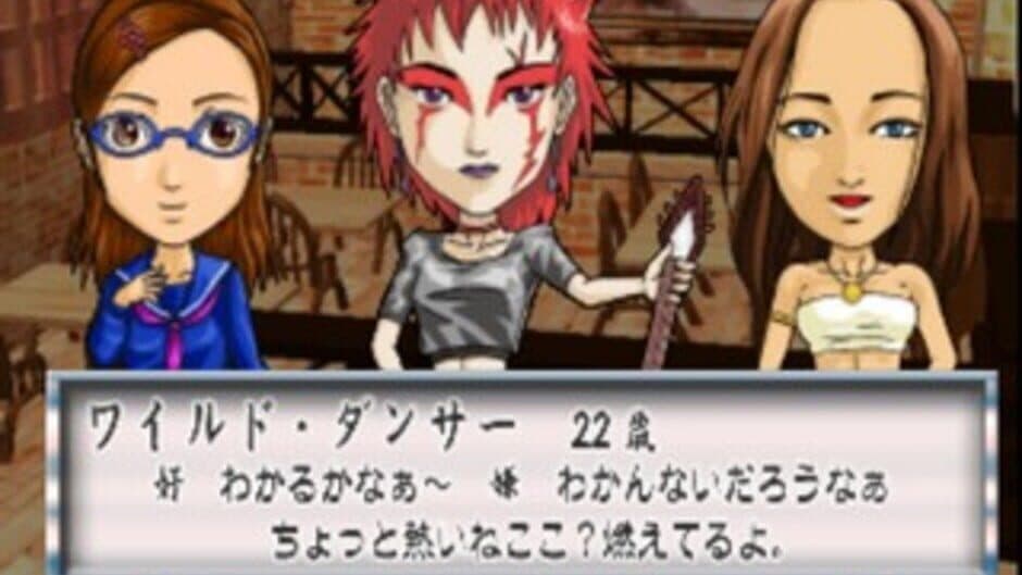 Скриншот 3 из Yakiniku Bugyou Bonfire!