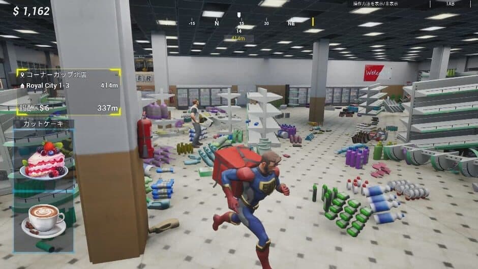 Скриншот 5 из SuperEats