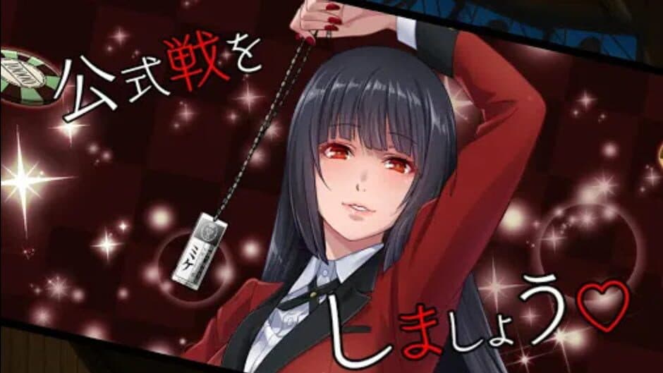 Скриншот 1 из Kakegurui: Cheating Allowed