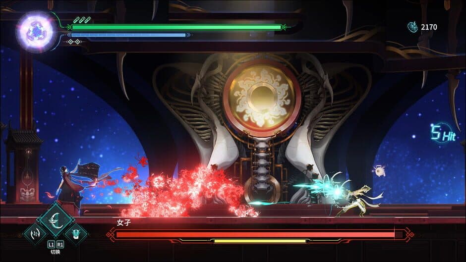 Скриншот 3 из Vanishing Starlight
