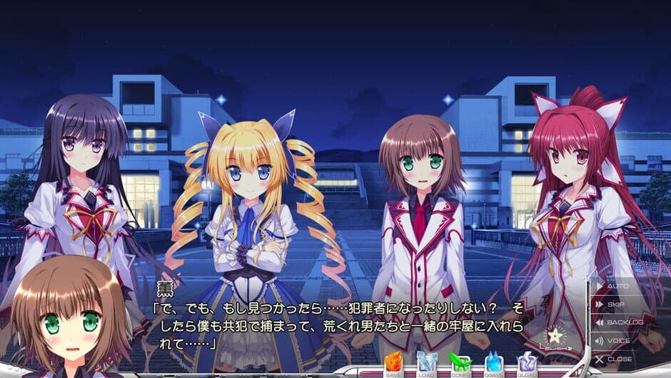 Скриншот 1 из Koiken Otome: Revive