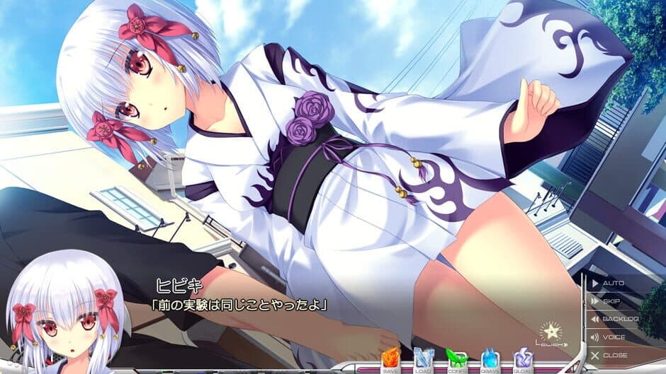 Скриншот 2 из Koiken Otome: Revive